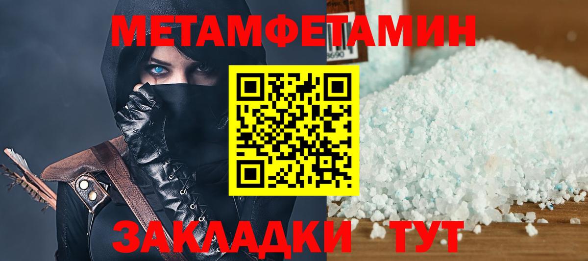 Amphetamine 98% Каменка