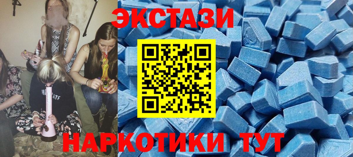 Ecstasy Дубай Каменка