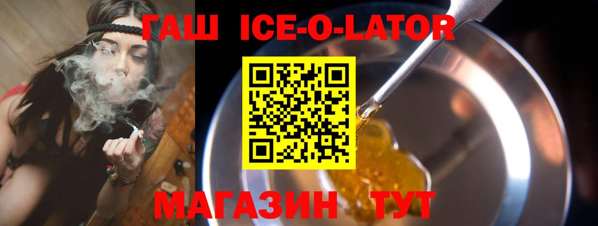 ГАШИШ хэш  Вход с VPN  ГАШИШ AMNESIA HAZE  Каменка 
