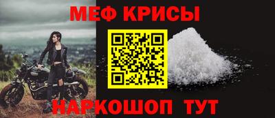 трава Бийск