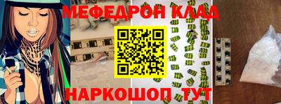 трава Бийск