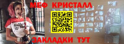 трава Бийск