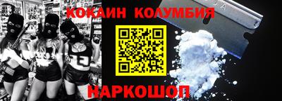 ГАЛЛЮЦИНОГЕННЫЕ ГРИБЫ Беслан
