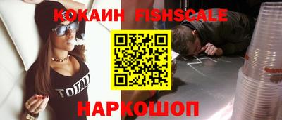 ГАЛЛЮЦИНОГЕННЫЕ ГРИБЫ Беслан