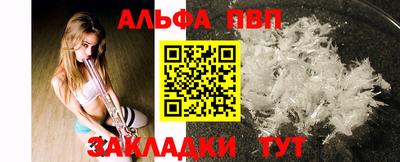 марки nbome Берёзовский