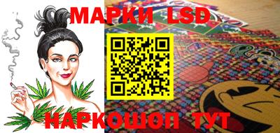 трава Бийск