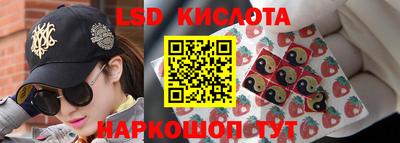 ГАЛЛЮЦИНОГЕННЫЕ ГРИБЫ Беслан