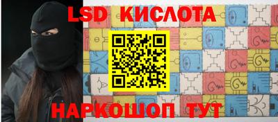 марки nbome Берёзовский