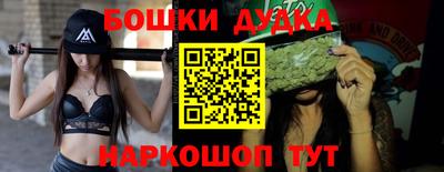 марки nbome Берёзовский