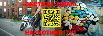 марки nbome Берёзовский