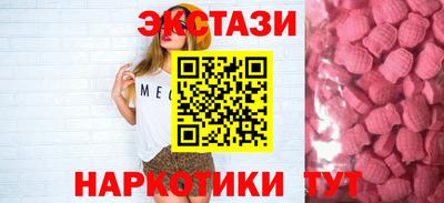 ГАЛЛЮЦИНОГЕННЫЕ ГРИБЫ Беслан