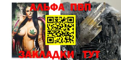 марки nbome Берёзовский