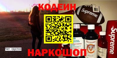трава Бийск