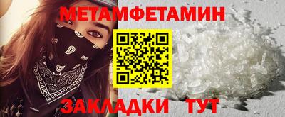 трава Бийск