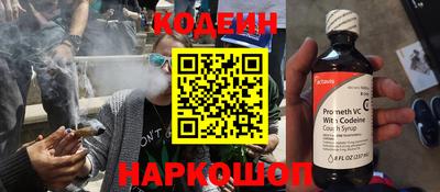трава Бийск