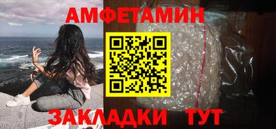 трава Бийск