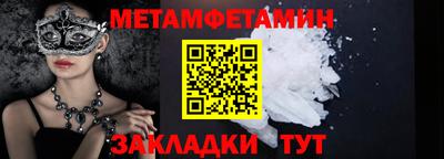 марки nbome Берёзовский