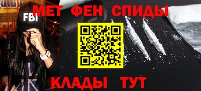 трава Бийск