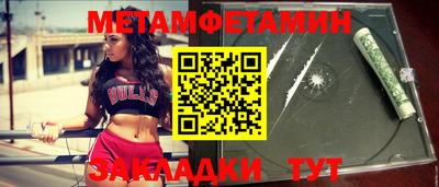 марки nbome Берёзовский