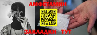 трава Бийск