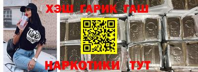 ГАЛЛЮЦИНОГЕННЫЕ ГРИБЫ Беслан