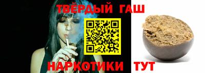 трава Бийск