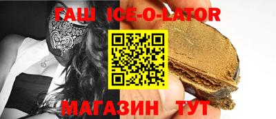 марки nbome Берёзовский