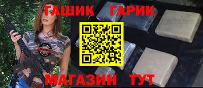 марки nbome Берёзовский