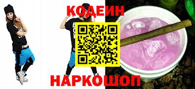 марки nbome Берёзовский