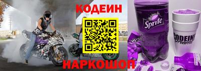 марки nbome Берёзовский
