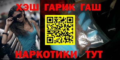 марки nbome Берёзовский