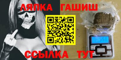марки nbome Берёзовский