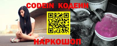 марки nbome Берёзовский