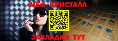 трава Бийск
