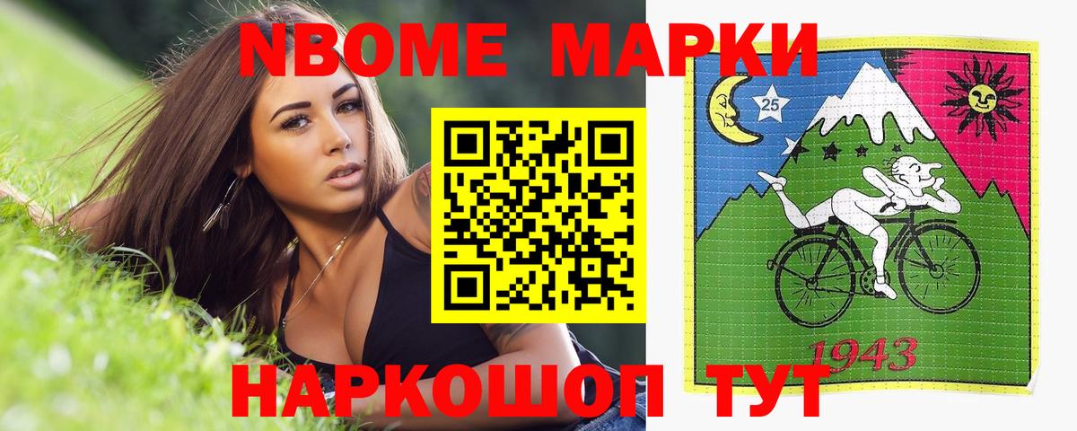 LSD-25 экстази ecstasy Каменка