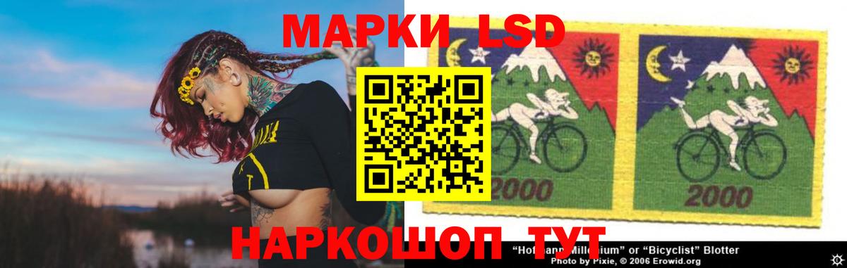 Каменка  LSD-25 экстази  Вход с VPN  LSD-25 экстази кислота  Лсд 25 экстази ecstasy 