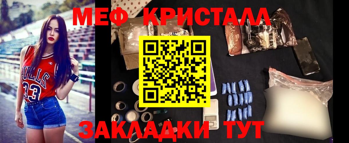 МЕФ Каменка