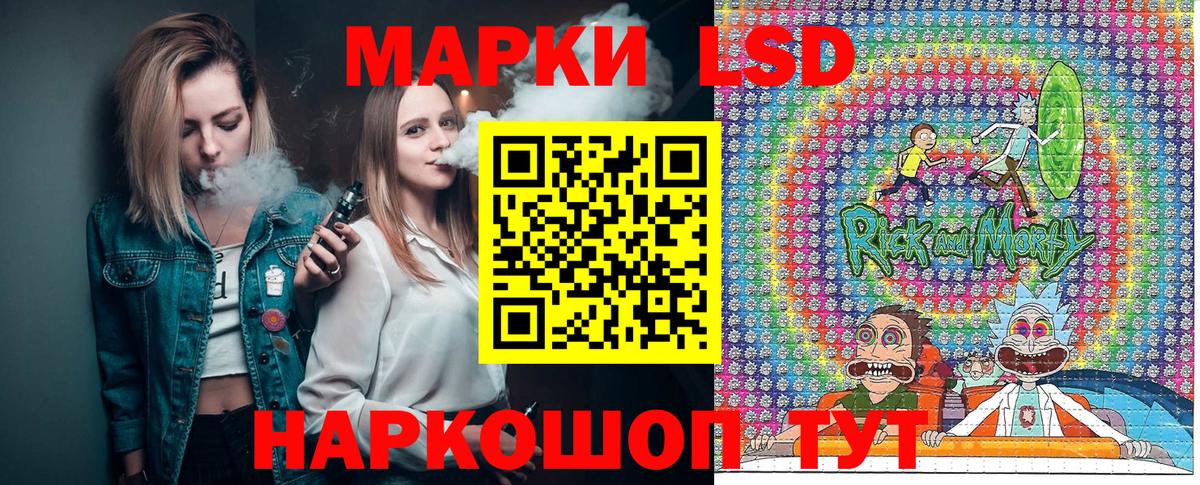Марки NBOMe 1,8мг Каменка
