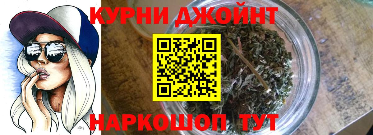 Каннабис индика  Вход с VPN  МАРИХУАНА тримм  Каменка  Канабис THC 21% 
